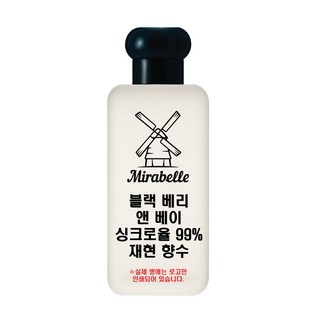 미라벨 블랙베리 앤 베이 오드퍼퓸, 30ml, 1개