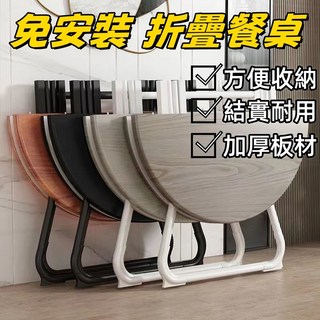 廠家直銷 全網最低價 折疊桌 餐桌 書桌 客廳桌 茶桌 折疊餐桌 折疊圓桌 飯桌 客廳桌 圓餐桌 桌子 吃飯圓桌, 棕木紋,【58*58*55】升級桌腿架-圓桌