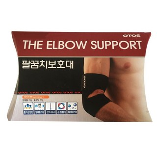 팔꿈치보호대 팔보호대 엘보우랩 헬스 인대 근육 등산 5601YS mar*2236dc, 1개, [W610CCB]