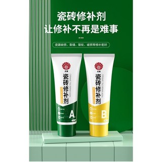 台灣熱銷 瓷磚修補劑 釉面修復膏 大理石陶瓷地磚裂痕坑洞破損補洞無痕修補膠, 1個, 白色【瓷磚修補劑】,200g（A+B）+全套工具