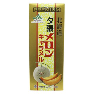 北海道夕張哈密瓜牛奶糖, 1盒, 125g