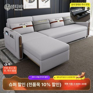 트랜스포머 접이식 소파베드 침대쇼파겸용 4인용, 1.15m 외경 소파베드 수납형, 삼방방수 패브릭 라텍스형 다양한 색상