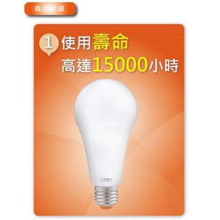 太星電工 3W 5W 10W 13W 16W 超節能 LED 燈泡 白光/暖白光, 1個, 13W黃光 A813L