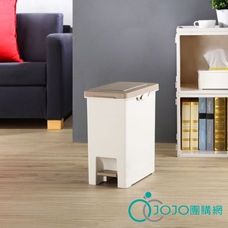 聯府 長島10L踏式垃圾桶