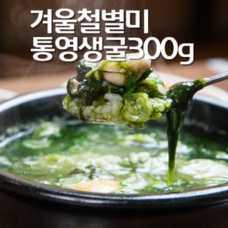 통영 생굴 + 매생이 + 국내산 다시팩의 조합 굴매생이세트, 1개