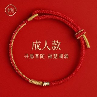 2026年太歲紅繩手錬手鏈手環男女馬本命年手繩兒童紅色編織繩平安好運護身符新年禮物