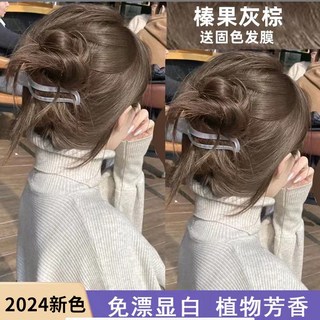 臺灣出貨 榛果灰棕色 染髮劑 2025流行色免漂在家染髮膏植物染髮劑 染髪膏 染髮 遮白髮 植物純天然無刺激, 55-0茶褐色,1套也送髮膜染髮工具, 1個