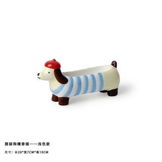可愛陶瓷臘腸狗造型香插，可作戒指飾品收納擺件，適用於家用室內香氛, 1個, 臘腸狗檀香插-手繪淺色款