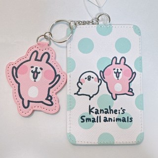 Kanahei's Small animals 卡娜赫拉的小動物 卡娜赫拉 P助 吊飾證件套 證件套 識別證套 證件夾