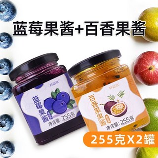 【0脂肪兒童放心】藍莓草莓百香果醬，鮮果現熬，塗抹麵包早餐吐司，多種口味選擇，健康美味, 1個, 【買1送1】藍莓果醬+百香果果醬