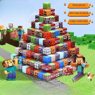 마인크래프트 자석 블록 세트 레고 장난감 조립 완구 성인용 취미, 2000개, 자력 블록 2000개 + 퍼즐 책