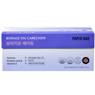 페이퍼백 2주분 감마리놀렌산(GLA) 보라지유 케어츄, 1박스, 84정