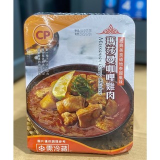 卜蜂 瑪莎曼咖哩雞肉 即食料理包 台中小蜜蜂美式賣場代購, 1個, 貨運宅配