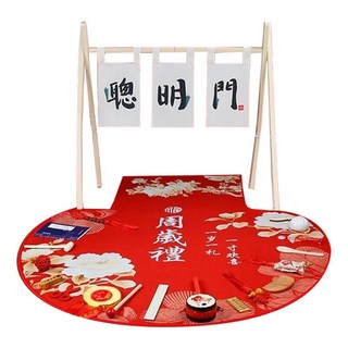 聰明門抓周用品, 【24件套】原木風聰明門+布簾+抓周毯, 1套