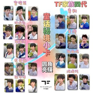TF傢族 四代練習生童話秘境紀念小卡自印 汪濬熙陳浚銘張桂源愛豆週邊 動漫週邊 追星必備 生日禮物, 張函瑞紀念小卡3張+生寫明信片10張,收藏版 可紫光燈照射 卡膜+飛機盒發