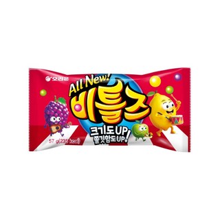 비틀즈, 57g, 10개