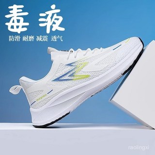 羽毛球鞋 跑步鞋 排球鞋 網球鞋 桌球鞋 乒乓球鞋 羽毛球鞋男款2025新款春季運動鞋學生跑步減震超輕軟底小白鞋