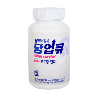 당떨어질때 당업큐 씹어먹는 포도당캔디 대용량 수험생 공시생 저혈당 소아 성인 80정, 168g, 1개