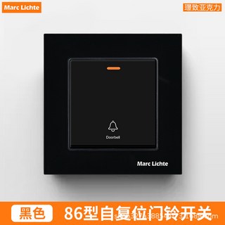 86型出門開門按鈕 家用門鈴 有線110-250v開關 自動復位電鈴 桃園發貨, 亞克力黑, 1個