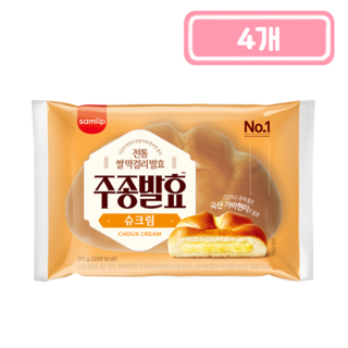 (무료배송) 삼립 주종발효 슈크림빵 90g, 4개