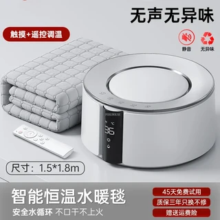 전기요 탄소매트 멀티쿠커 전기히터 보조밧데리현대 듀얼 제어 온도 조절기 전기 이불 배관 전기 담요 가, 14 B 180x150cm