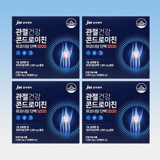 중외제약 관절건강 콘드로이친 뮤코다당 단백 1200 콘드로이친황산 60정 4박스 4개월분, 4개