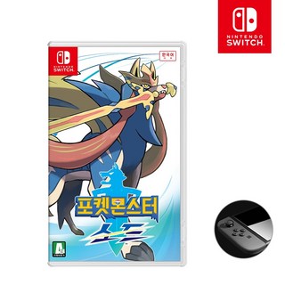 [공식판매처]닌텐도 스위치 포켓몬스터 소드 + 화면보호필름 새상품 한글판, 스위치 포켓몬스터 소드+필름