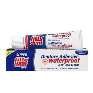【Fittydent 飛特登】假牙黏著劑 40g/盒 & 假牙專用襯墊 15片/盒 (下假牙專用), 飛特登 假牙黏著劑 40g/盒
