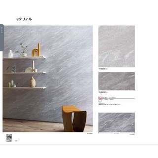 FAITH 壁紙 大理石紋/石紋/小石紋壁紙 TH32691, 詳見包裝