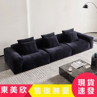 意式簡約雪尼爾布藝沙發，黑色，附抱枕，2024新款, 三人位【2.2米】,高回彈海綿坐感【40%選擇】