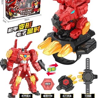 迷你特工隊 霸王龍變形機甲手表 玩具禮物, 1個, 赤焰三角龍變形/【手表套裝】徽章時鐘+龍爪表盤