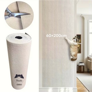 잘라쓰는 부착형 스크래처 붙이는 고양이 벽지 벽부착형 카페트 매트, 1개, 아이보리