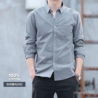 限時下殺 商務襯衫 長袖襯衫 上班襯衫 白襯衫 黑襯衫 長襯男 防皺襯衫 西裝襯衫 領帶襯衫 素襯衫男加肥 II