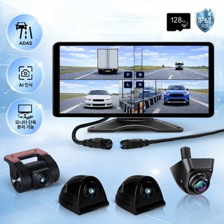 테크먼트 10.36인치 FHD 4채널 블랙박스 AI 물체인식 BSD 1080P 후방카메라, TX30 승용차, 128GB