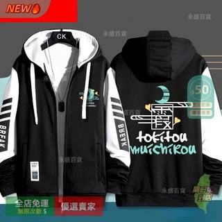 O 休閒外套 冬天外套 禦寒外套 春秋季 連帽外套 男 青少年 潮流 棒球服 帥氣百搭夾克