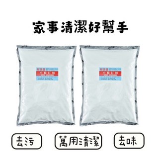 新安堂小蘇打粉 4.5公斤 2入組 居家清潔好幫手 去污去味萬用, 4.5kg, 2個