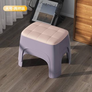 家用塑膠小矮凳 加厚可疊放浴室防滑小板凳 - 兩入, 1個, 大號【高雅紫】-2把裝【承重200斤】
