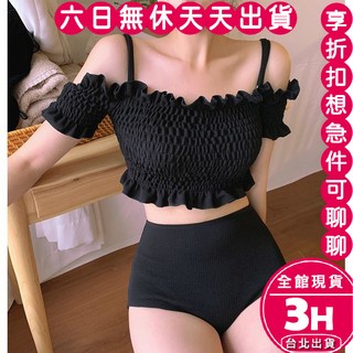 梨卡 隔日到貨 泳衣 比基尼 兩件式鋼圈泳衣 小胸保守泳裝 CR6259【現貨24H】, L(49-57kg)-現貨馬上出貨