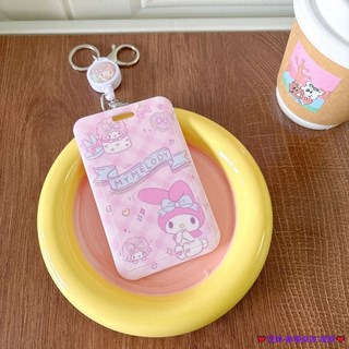 臺灣發貨 多功能伸縮卡套 悠遊卡套 證件夾 識別證卡套 門禁卡套 巴士卡套 學生證卡套 工作證夾套 捷運卡套 易拉扣卡套