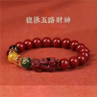 招財朱砂手鍊 貔貅納福 男女款