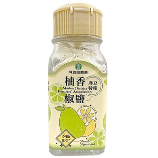麻豆區農會 柚香椒鹽 - 解膩提味 特級柚之寶 柚香椒鹽麵 柚香麵條 柚子調味粉 料理粉, 50g, 1個
