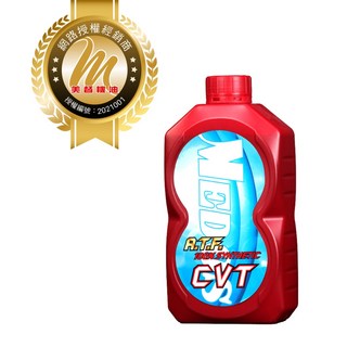 美督合成無段自動變速箱專用機油，優異潤滑，延長變速箱壽命，提升駕駛操控性, 1個