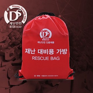 재난 대비용 가방 A type 생존배낭 응급 키트 구급배낭 지진 비상용품 안전배낭
