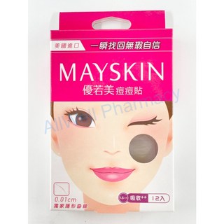 優若美 MaySkin 隱形痘痘貼 透薄(1.2cm) 30入 / 吸收 (1.5cm) 12入 美國進口 獨家隱形, 1個, 優若美 痘痘貼(未滅菌)吸收型 12入, 12