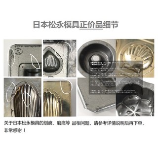 휘낭시에 틀 마들렌 깊은 제과 과자 휘낭새 큐브, 골드 버전 x