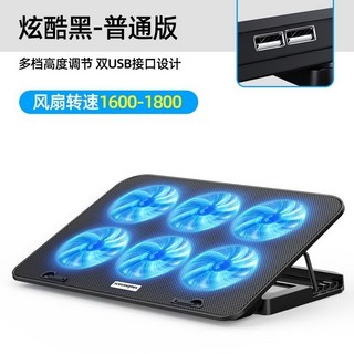 六檔強勁風力筆記本電腦散熱器 消音降溫 適用於18吋以內筆記本電腦, 1個, 黑色, 黑色