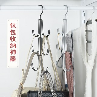 多功能包包收納神器 家用無痕帽子吊帶腰帶皮帶掛鉤 多層掛包架宿舍, 升級款米色（可360度旋轉）,1個【多層收納整潔有序】, 1個
