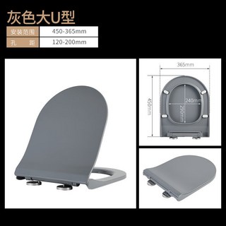 加厚緩降馬桶蓋 O型U型V型通用型 靜音彩色馬桶蓋 厠所蓋, 1個, 灰色U型PP材料