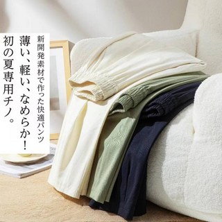 丹丹悅生活 純色寬鬆哈倫褲 舒適百搭休閒長褲 深藍色 L碼