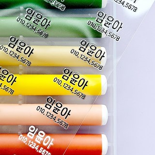 스티커사또 배경없는 네임스티커 초소형 소형 중형 이름만 제작, 소형(이름한줄), 귀염체